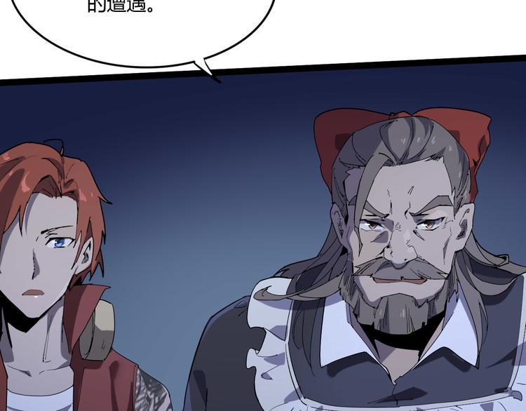 第108话 危机浮现！27