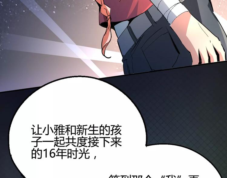 第34话 嚣张的拳头31