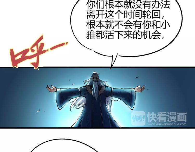 第58话 徒劳73