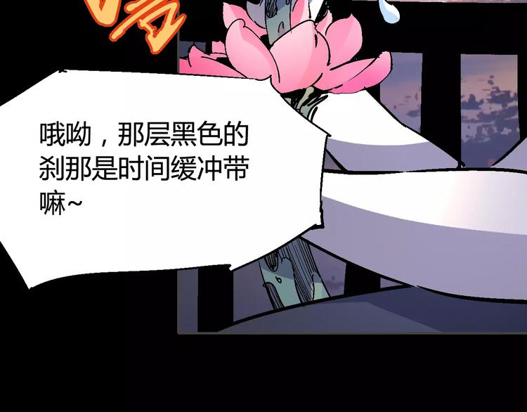第32话 英雄归来61