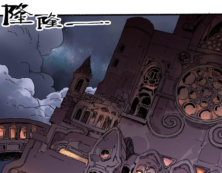 第71话 灾难降临78