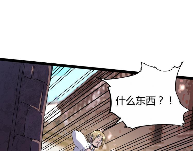 第86话 丧尸围城15