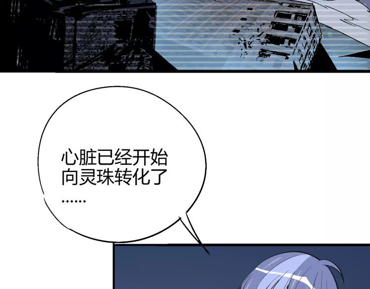 第55话 摧毁26