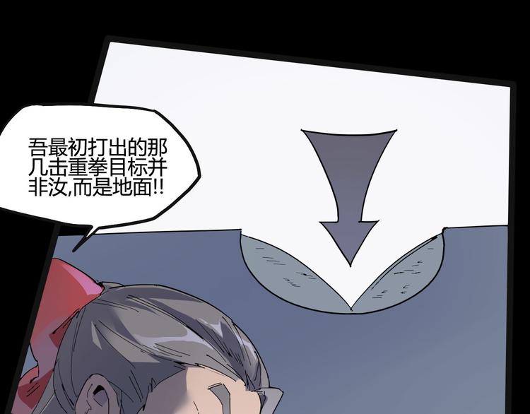 第105话 终极一战62