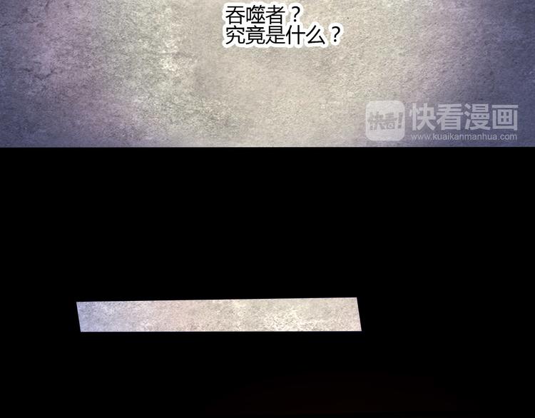 第106话 终点就是起点30