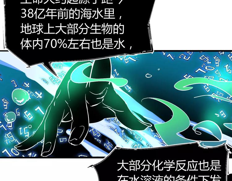 第45话 战争10