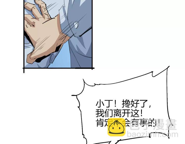第54话 救援39