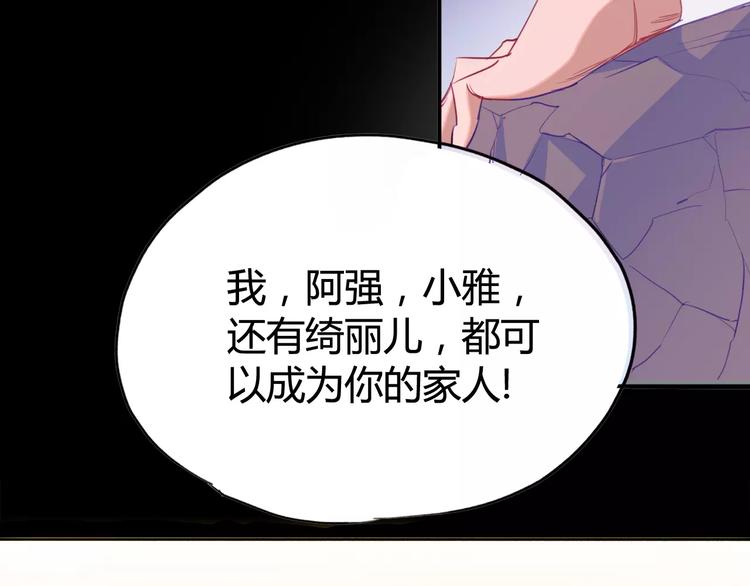 第14话 觉醒23