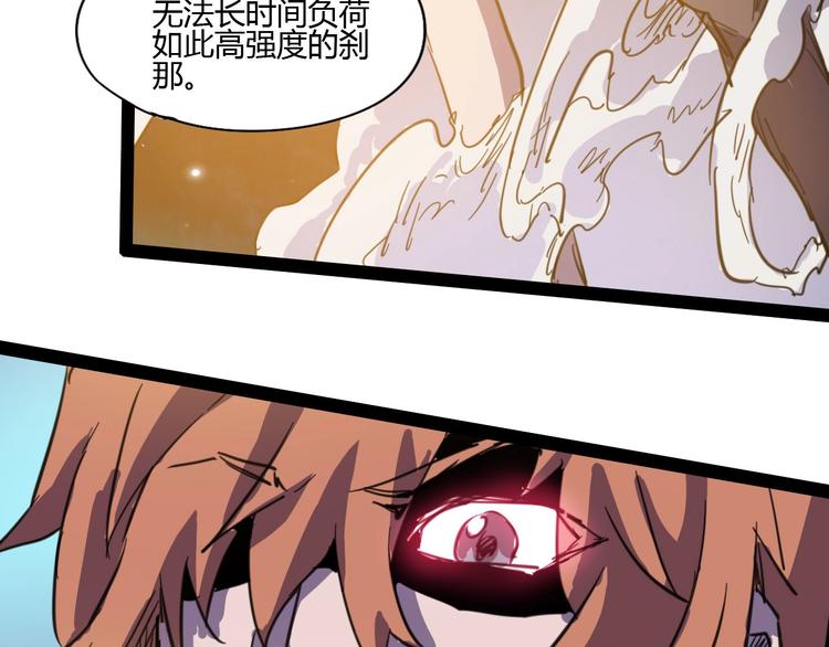 第113话93