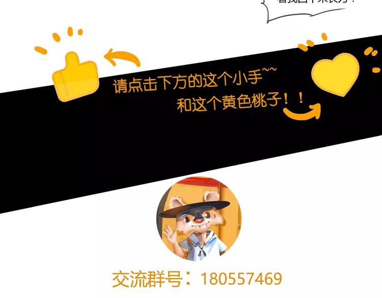 第65话 出生之夜109
