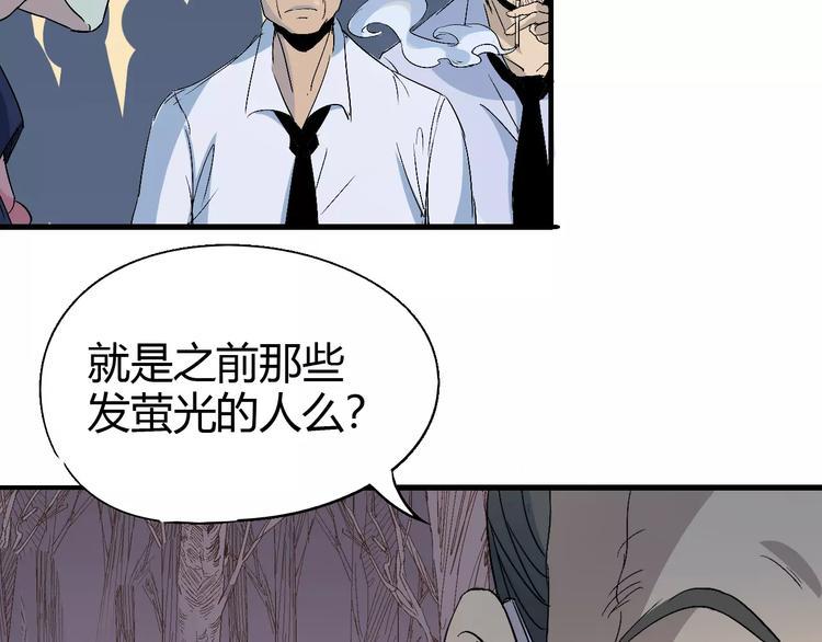 第63话 因果34