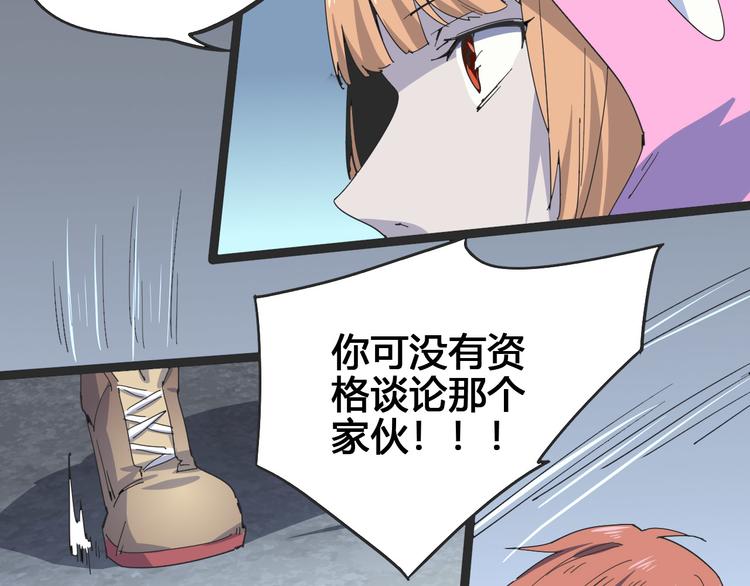 第103话 这是陷阱！81
