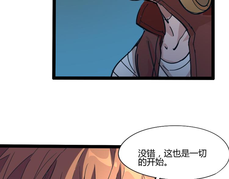 第111话 你是我的一部分！63
