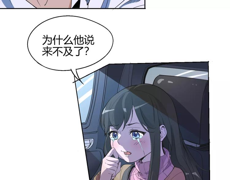 第54话 救援60