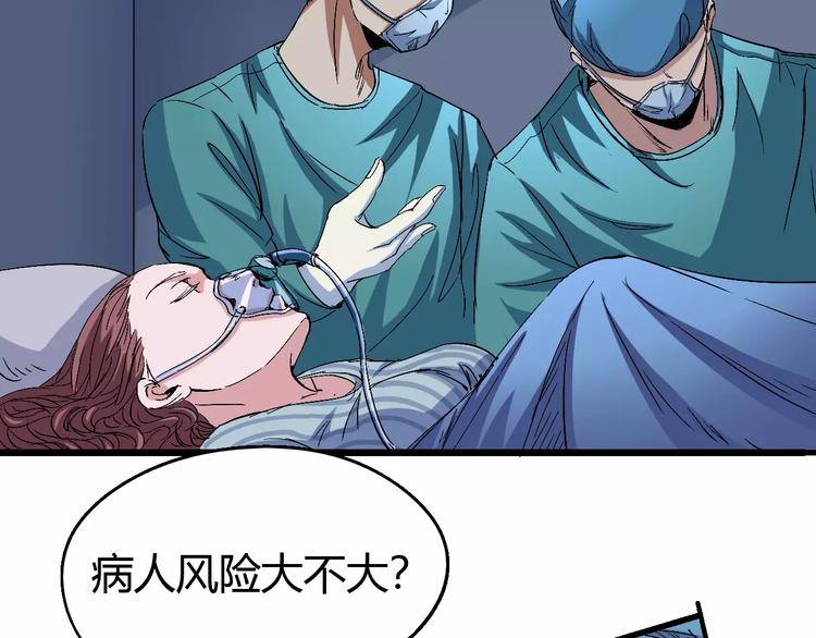 第65话 出生之夜94