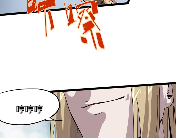 第93话 画一个圈71