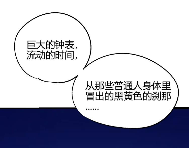 第58话 徒劳48