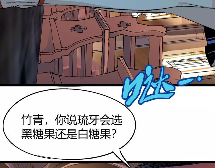 第67话 罪恶心脏61