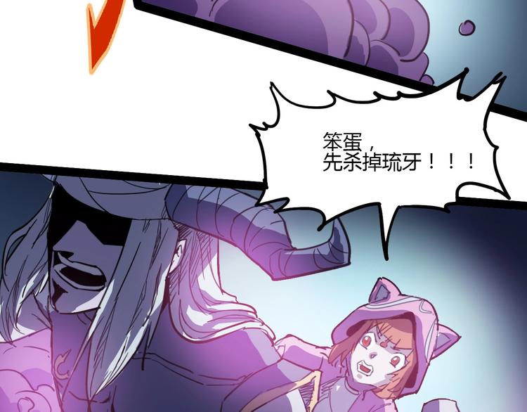 第114话 儿女情长多脆弱78
