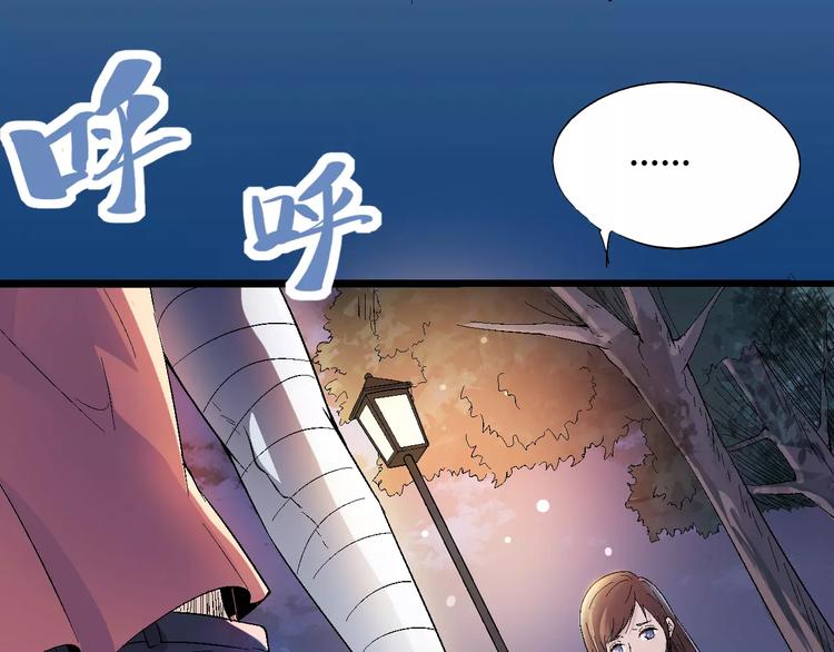 第70话 主仆的对话9