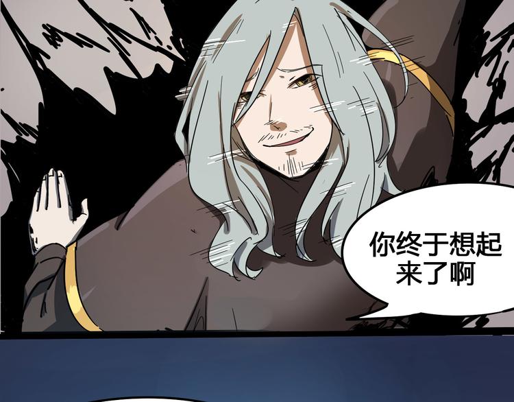 第101话 恶魔99