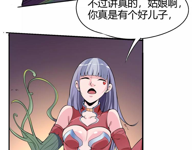 第61话 救人之托98
