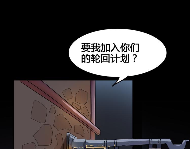 第95话 杂念88