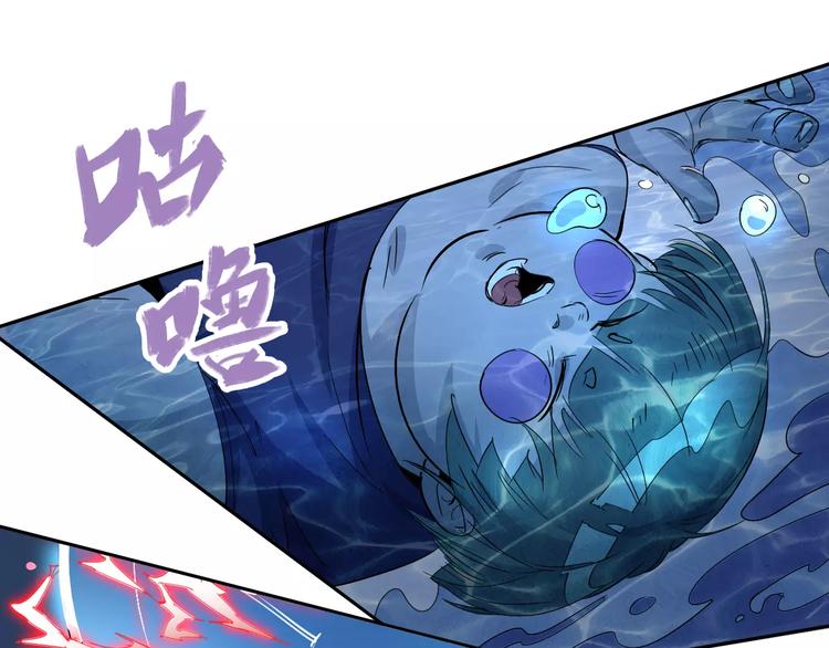 第43话 疏散13
