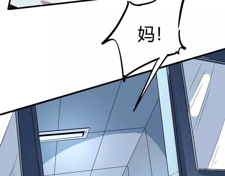 第66话 出生76