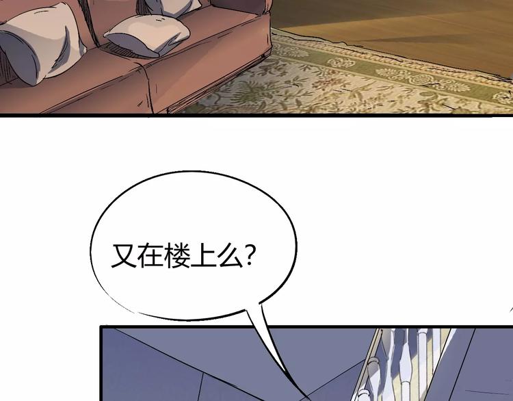 第61话 救人之托3