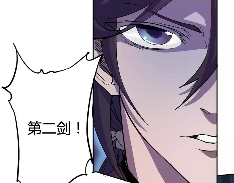 第28话 能力的真相65