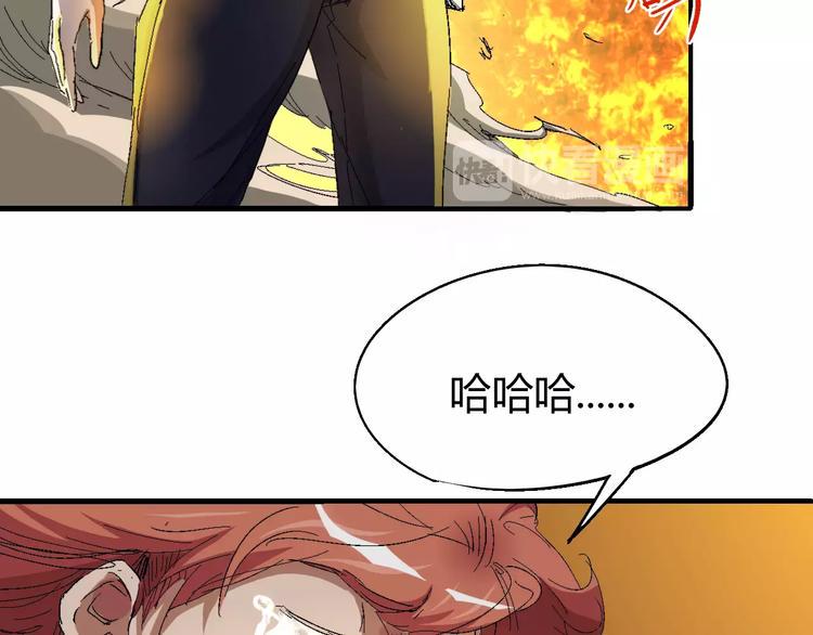 第61话 救人之托35