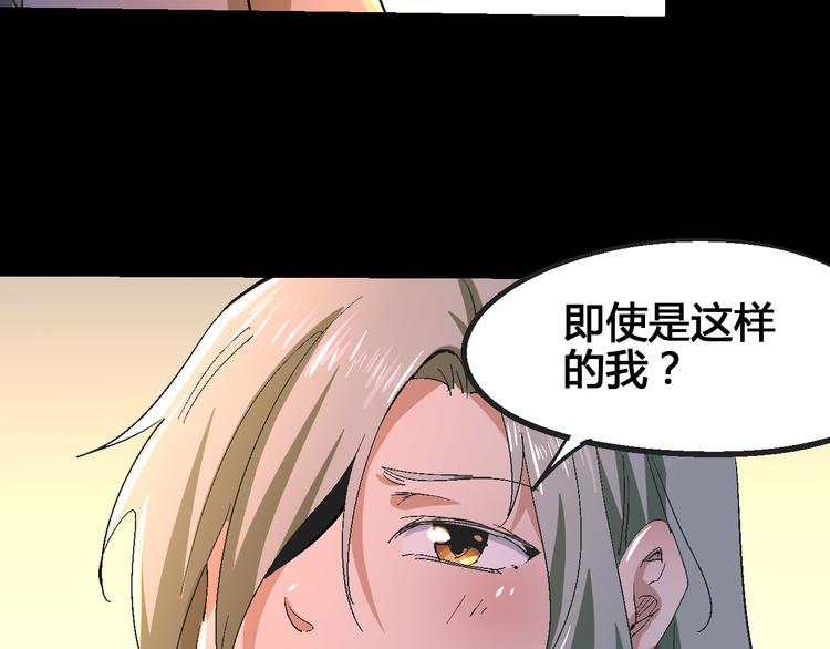 第102话 内心的黑暗85