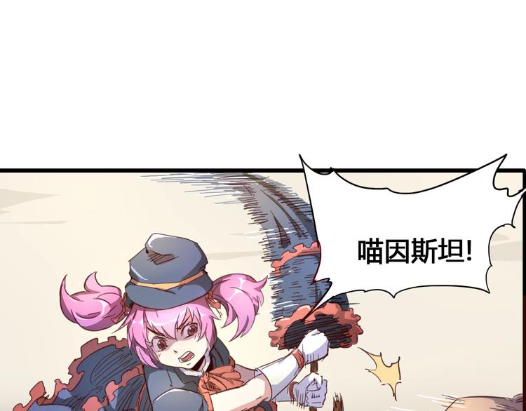 第93话 画一个圈83