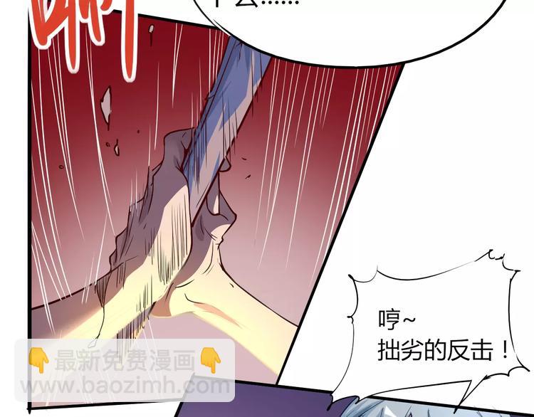 第47话 燃尽2