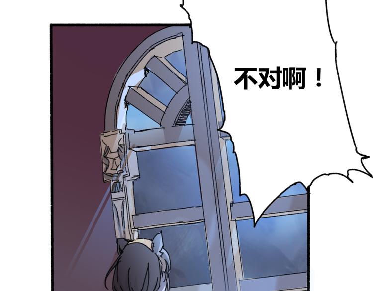 第71话 灾难降临88