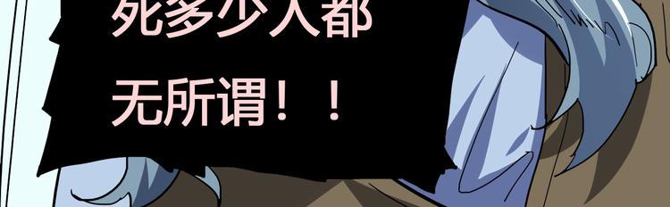 第99话 创造技32