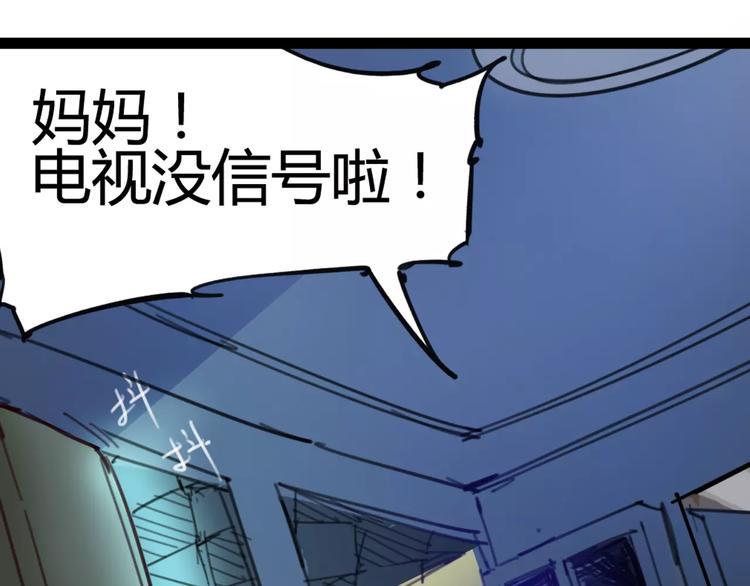 第3话 母亲59