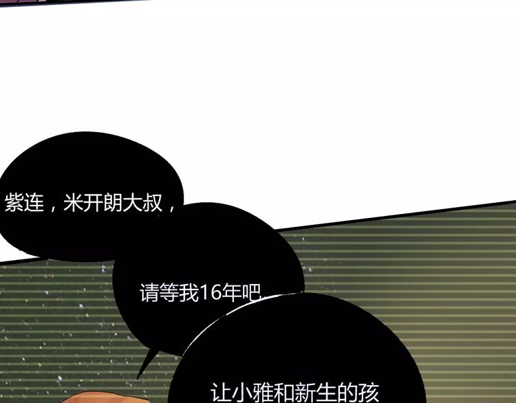 第40话 示弱11