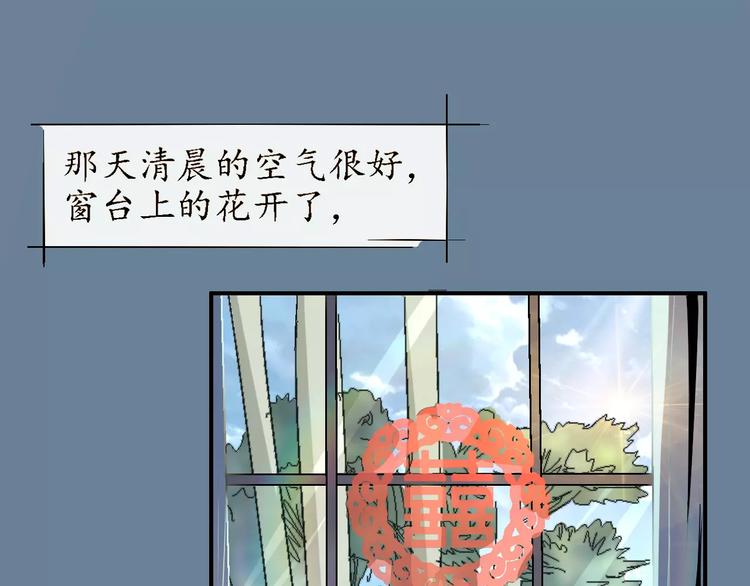 第61话 救人之托65