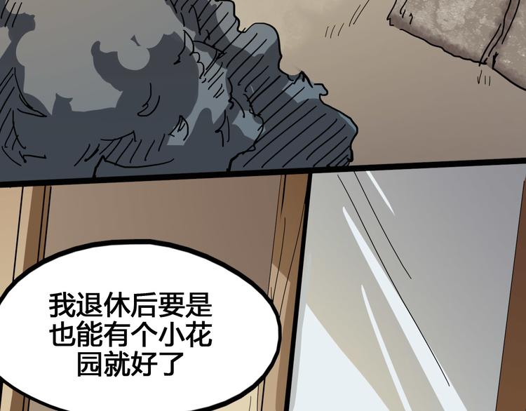第95话 杂念52