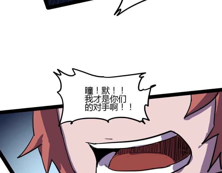 第114话 儿女情长多脆弱93