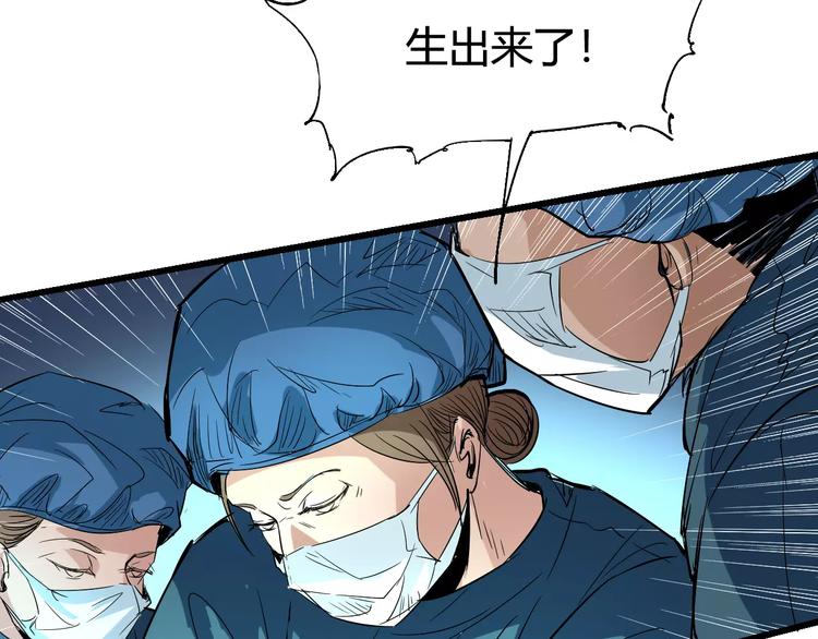 第66话 出生120