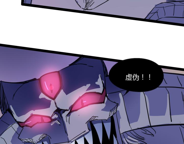 第109话 回归四维！79