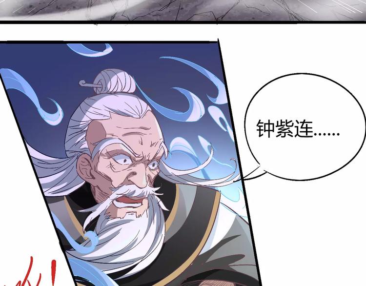 第61话 救人之托20