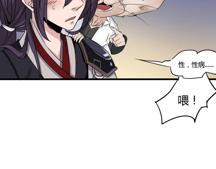 第86话 丧尸围城75