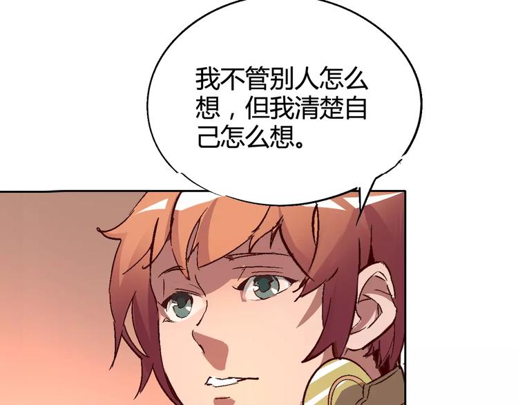 第30话 时间里的囚徒9