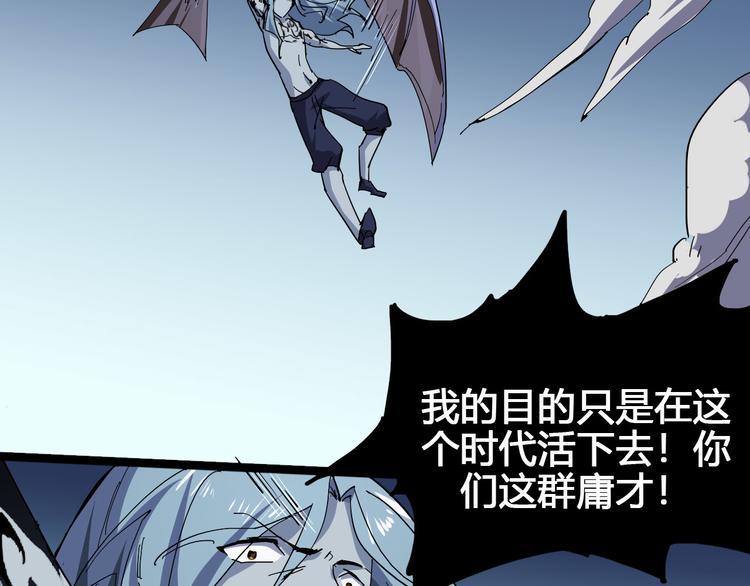 第99话 创造技73