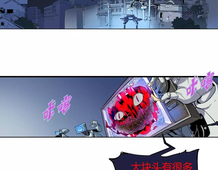 第6话 传送3