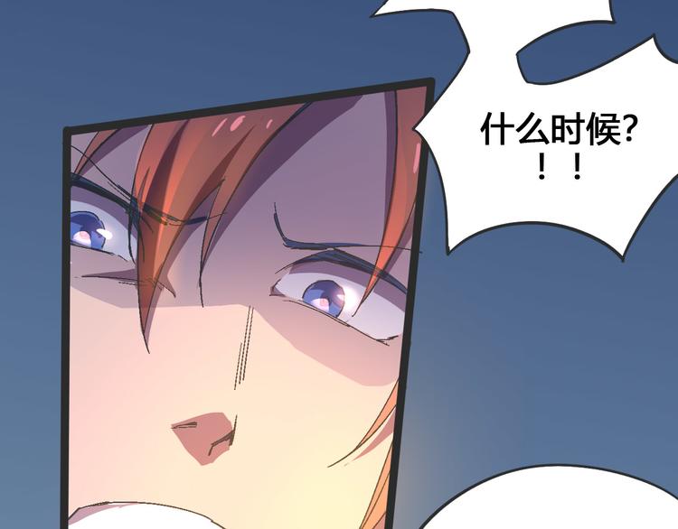 第103话 这是陷阱！116